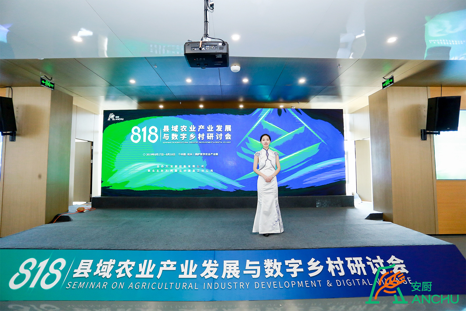 會議禮儀人員手勢