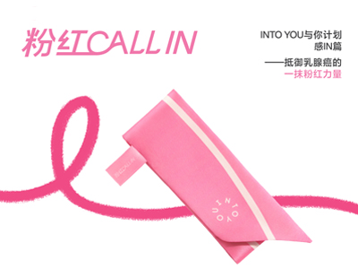 網(wǎng)絡(luò)公益活動(dòng)有哪些